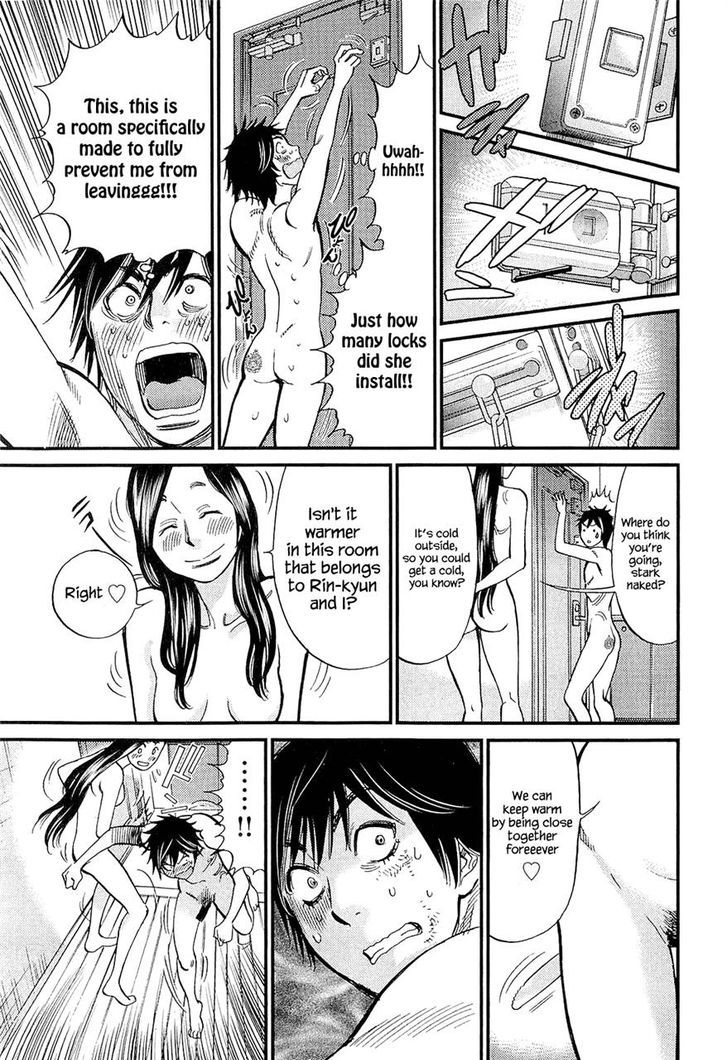 Kono S o, Mi yo! 103