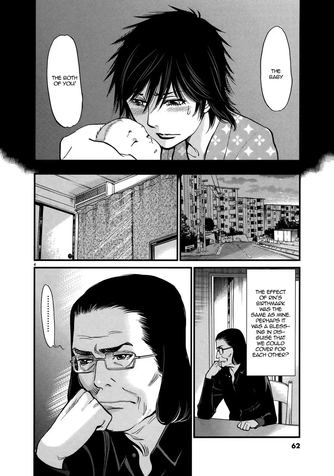 Kono S O, Mi Yo! Chapter 140: Please