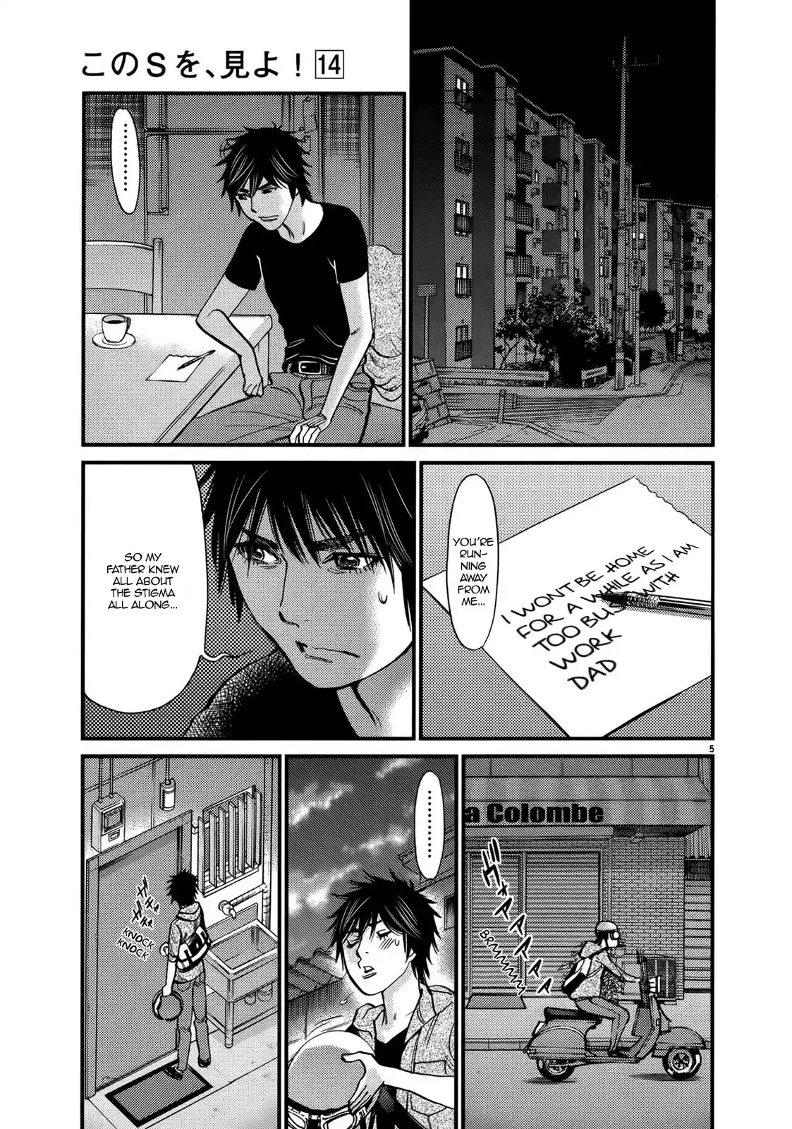 Kono S O, Mi Yo! Chapter 140: Please