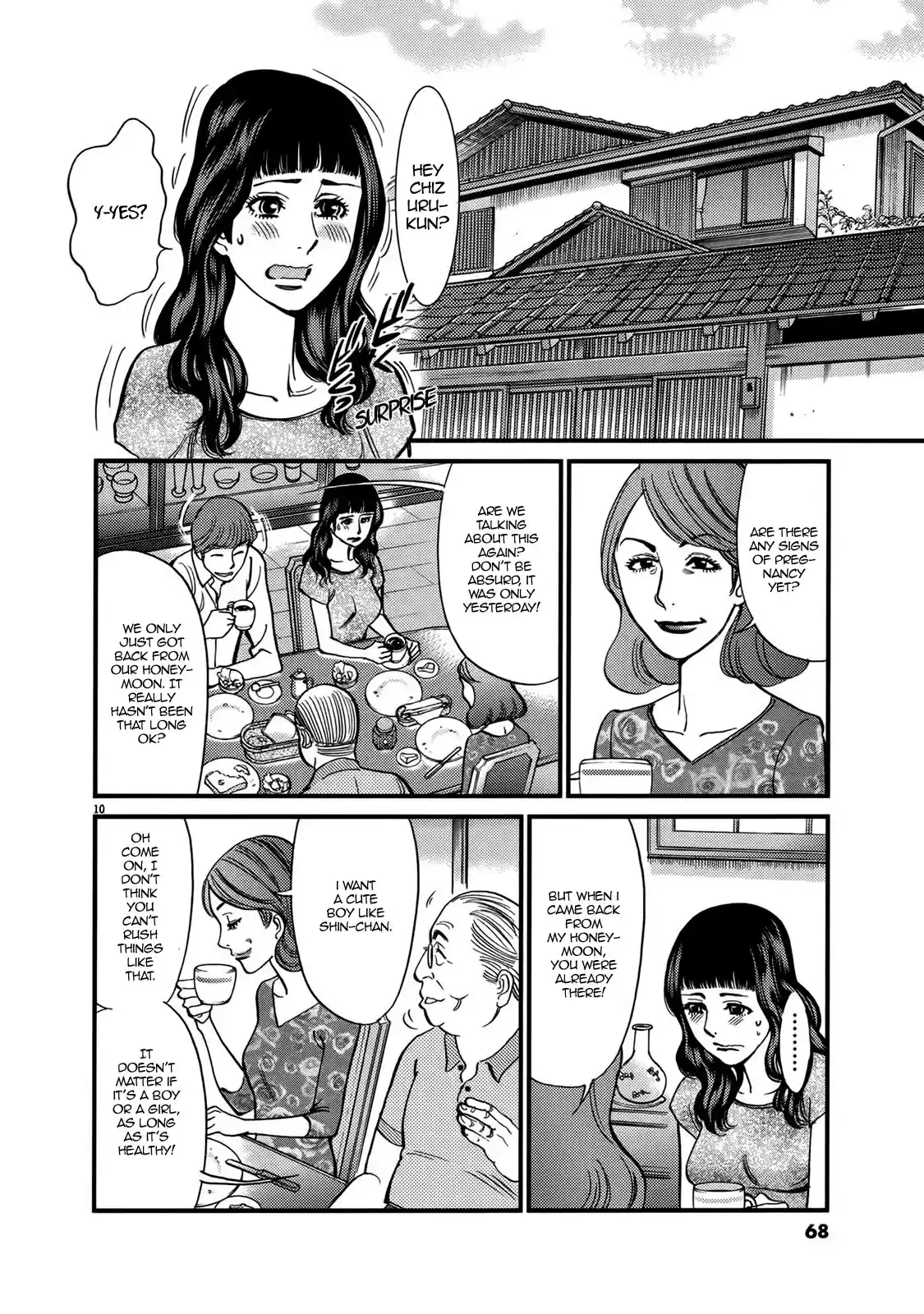 Kono S O, Mi Yo! Chapter 140: Please