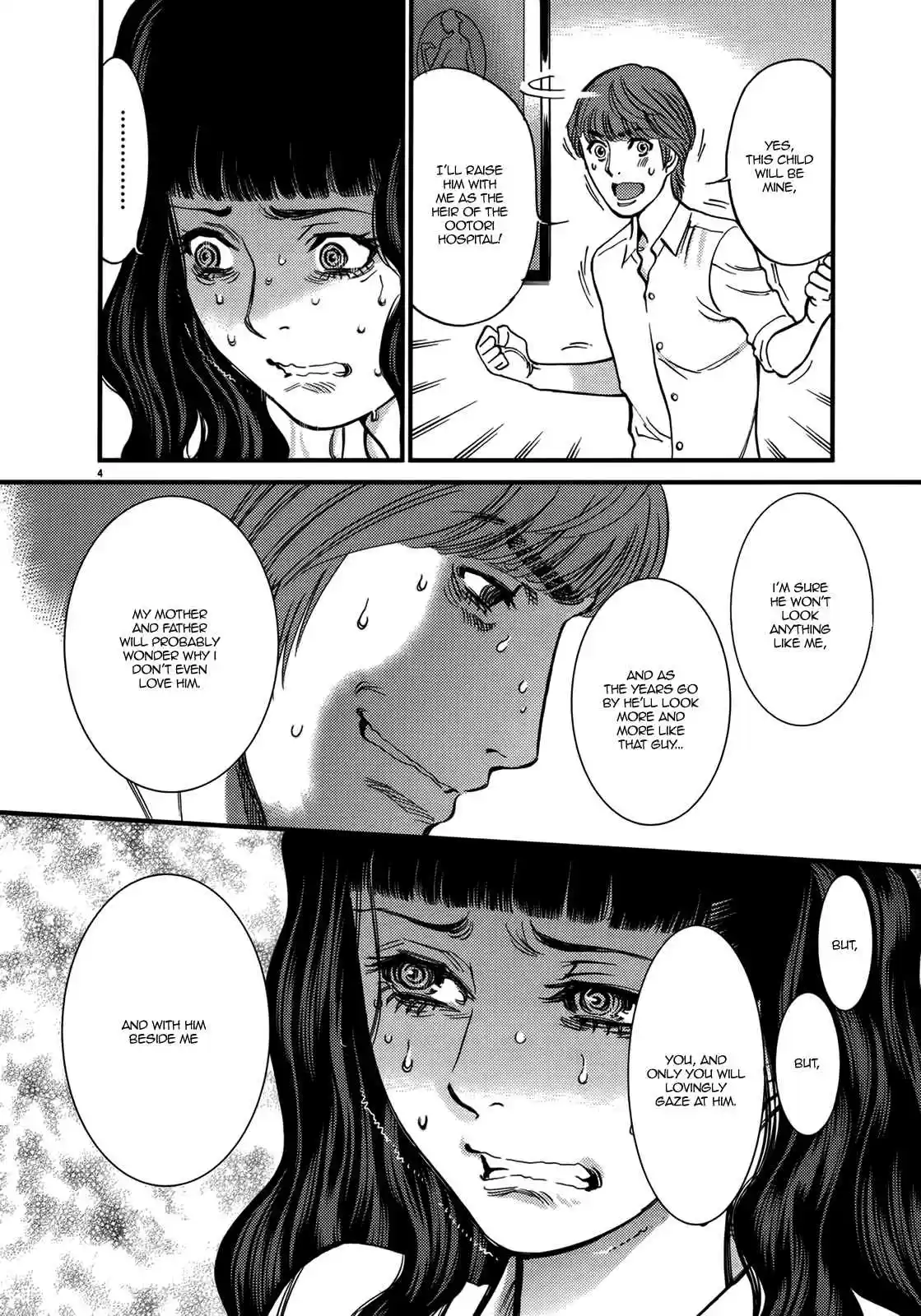 Kono S o, Mi yo! - Cupid no Itazura 141 Hentai