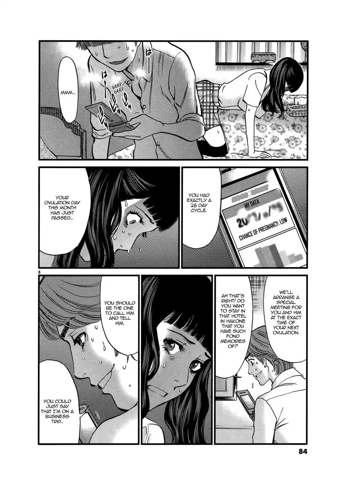 Kono S o, Mi yo! - Cupid no Itazura 141 Hentai