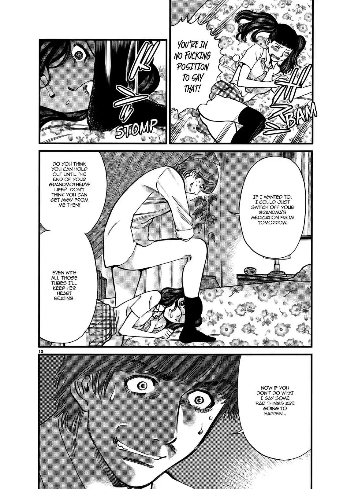 Kono S o, Mi yo! - Cupid no Itazura 141 Hentai