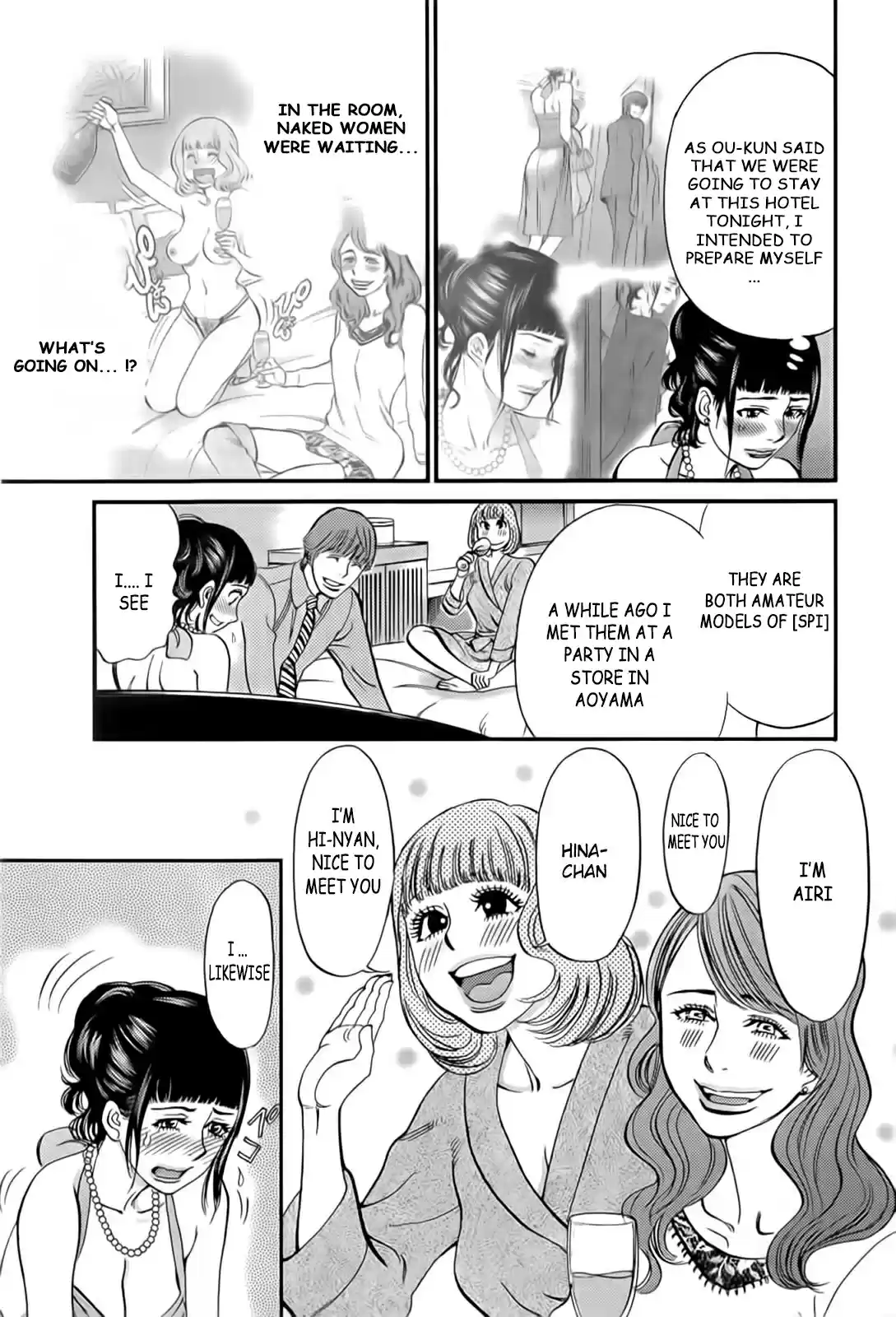 Kono S o, Mi yo! Cupid no Itazura Vol. 10 Ch. 105 Punishment