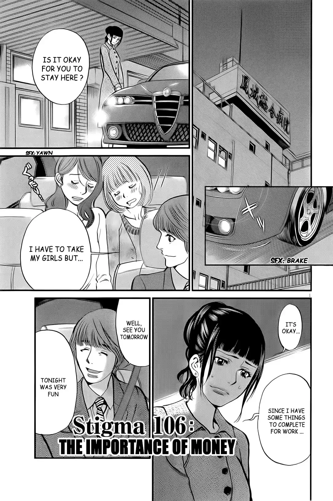 Kono S o, Mi yo! Cupid no Itazura Vol. 10 Ch. 106 The Importance of Money
