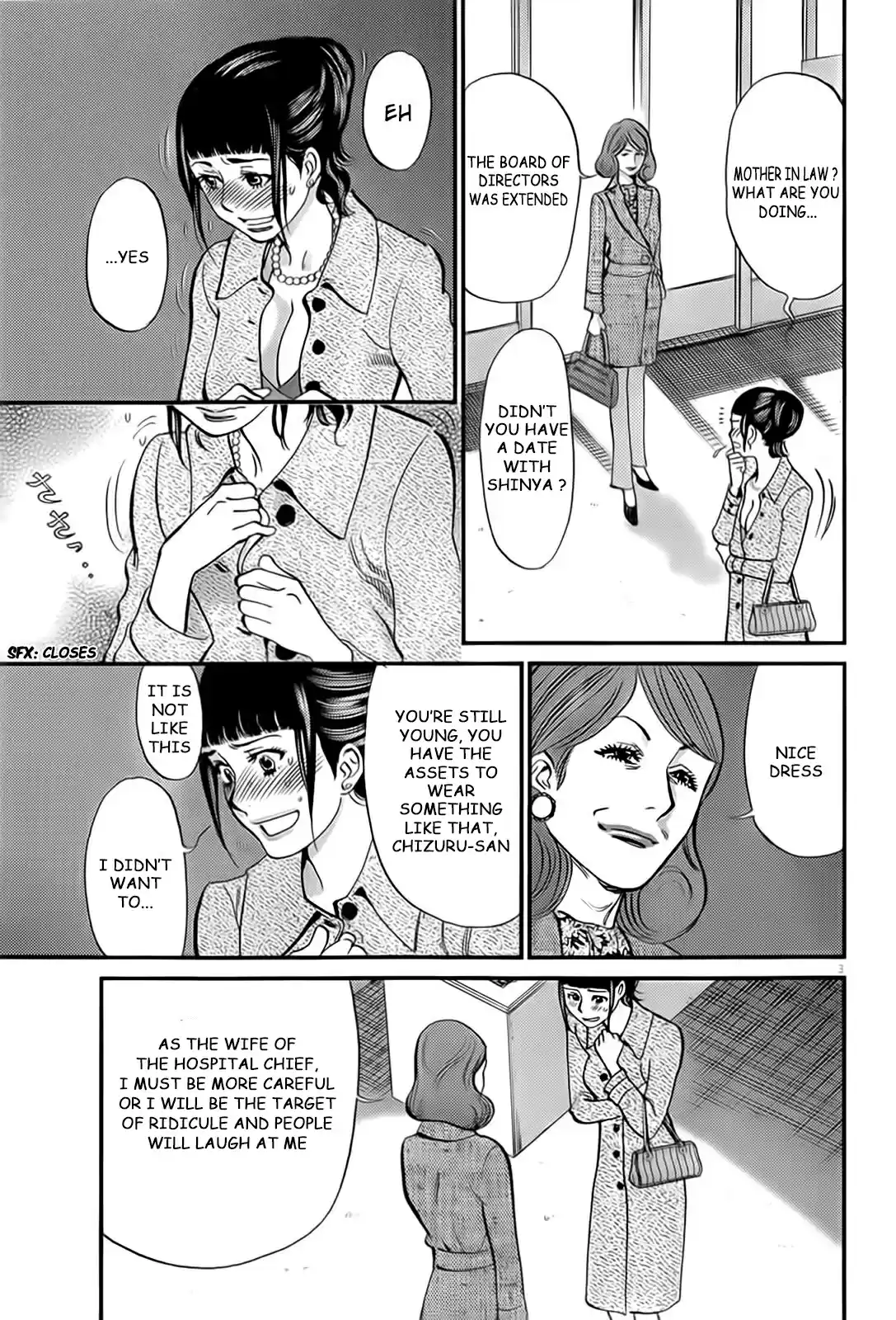 Kono S o, Mi yo! Cupid no Itazura Vol. 10 Ch. 106 The Importance of Money