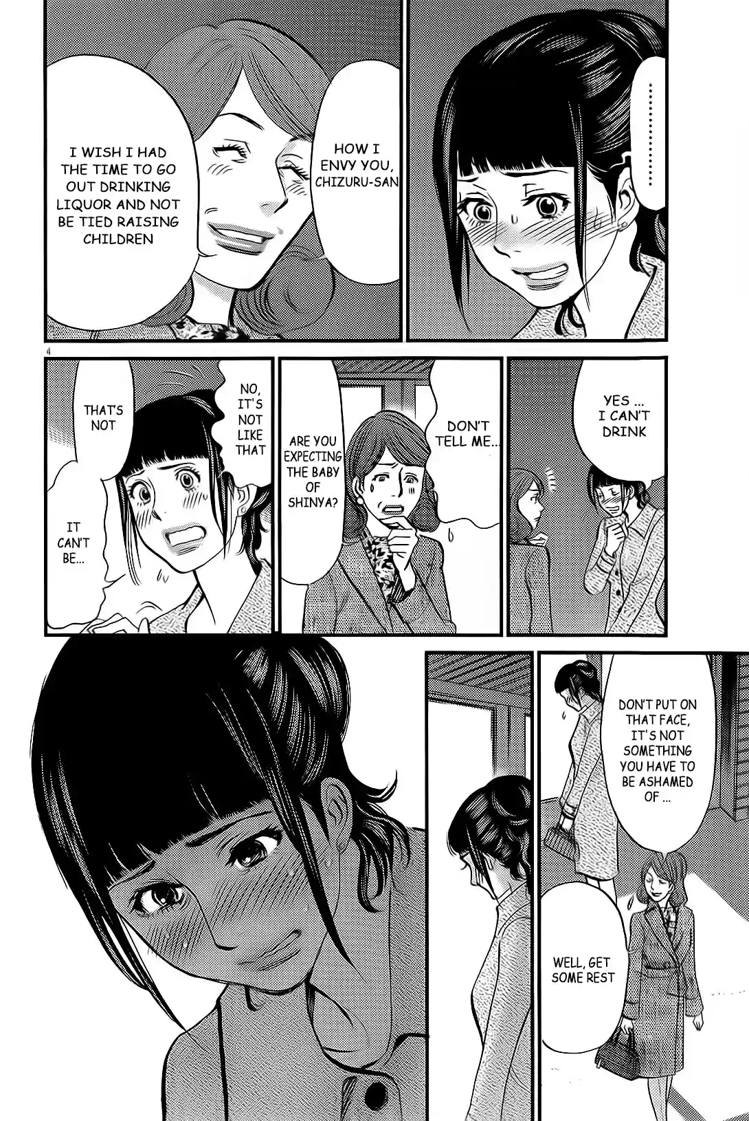 Kono S o, Mi yo! Cupid no Itazura Vol. 10 Ch. 106 The Importance of Money