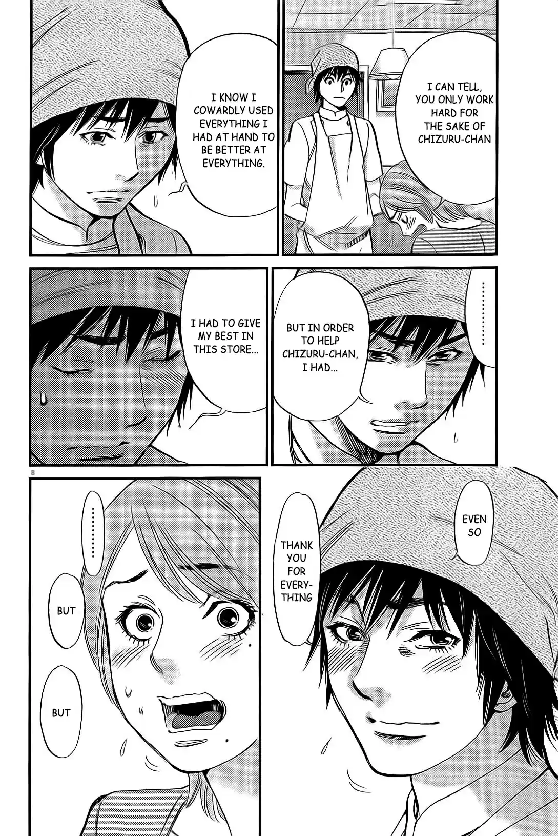 Kono S o, Mi yo! Cupid no Itazura Vol. 10 Ch. 106 The Importance of Money