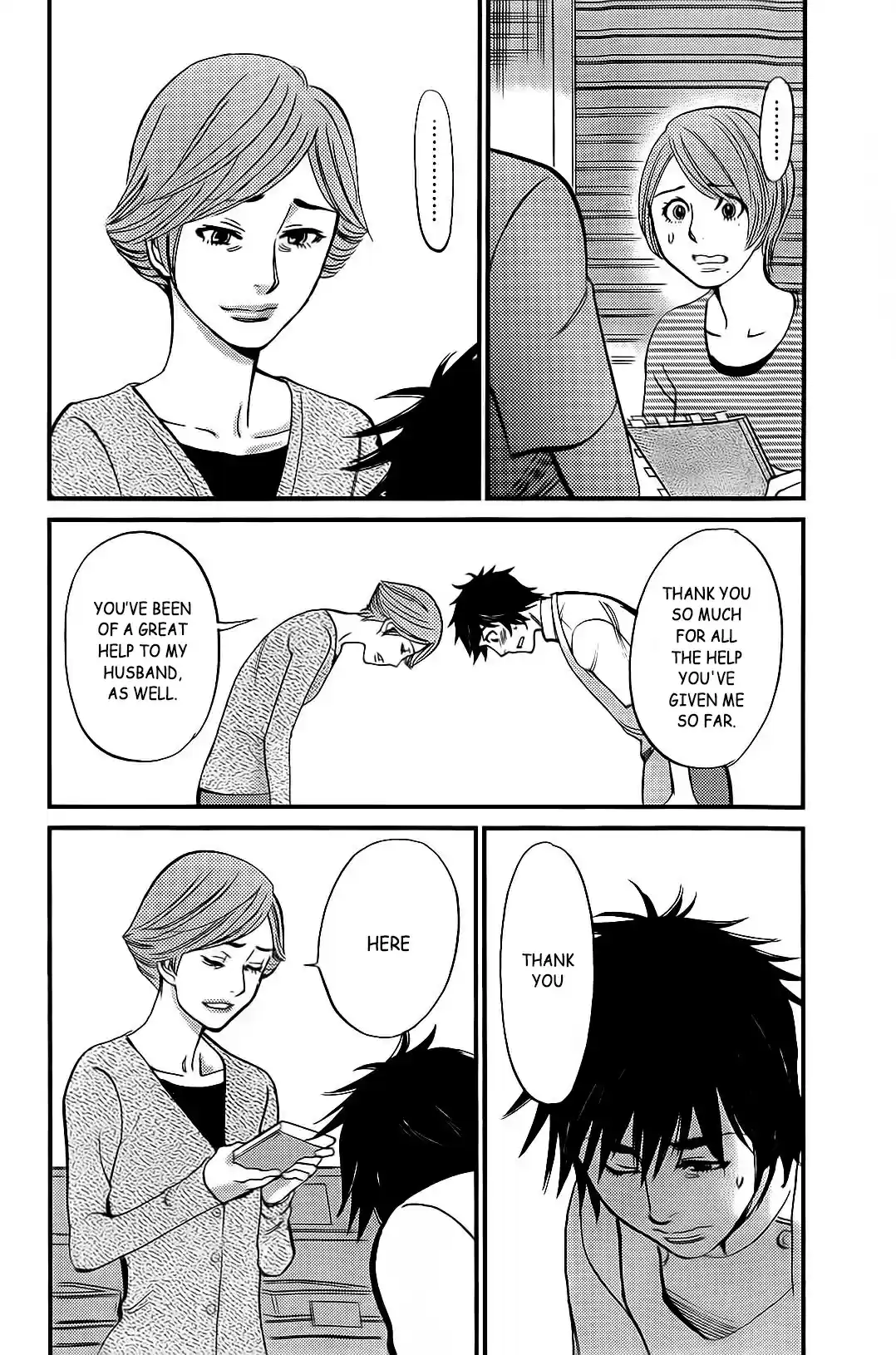 Kono S o, Mi yo! Cupid no Itazura Vol. 10 Ch. 106 The Importance of Money