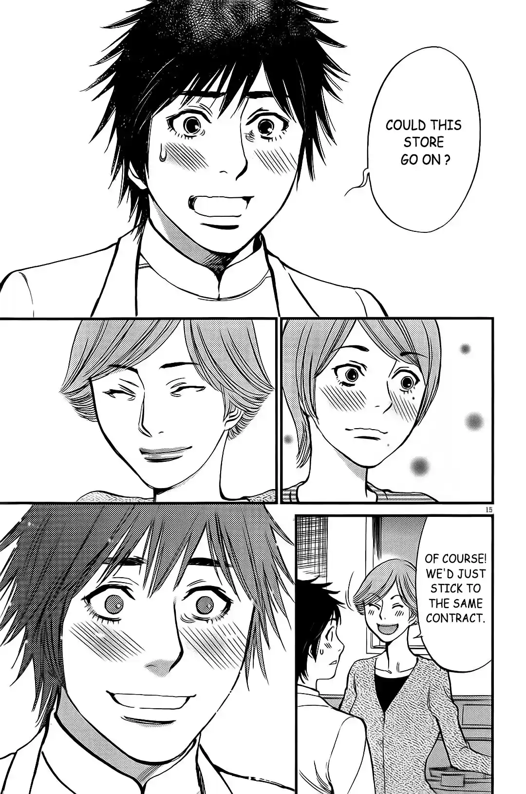 Kono S o, Mi yo! Cupid no Itazura Vol. 10 Ch. 106 The Importance of Money