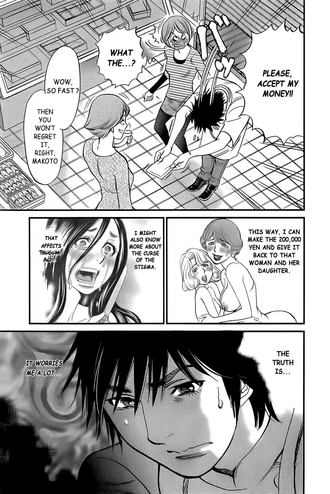 Kono S o, Mi yo! Cupid no Itazura Vol. 10 Ch. 106 The Importance of Money