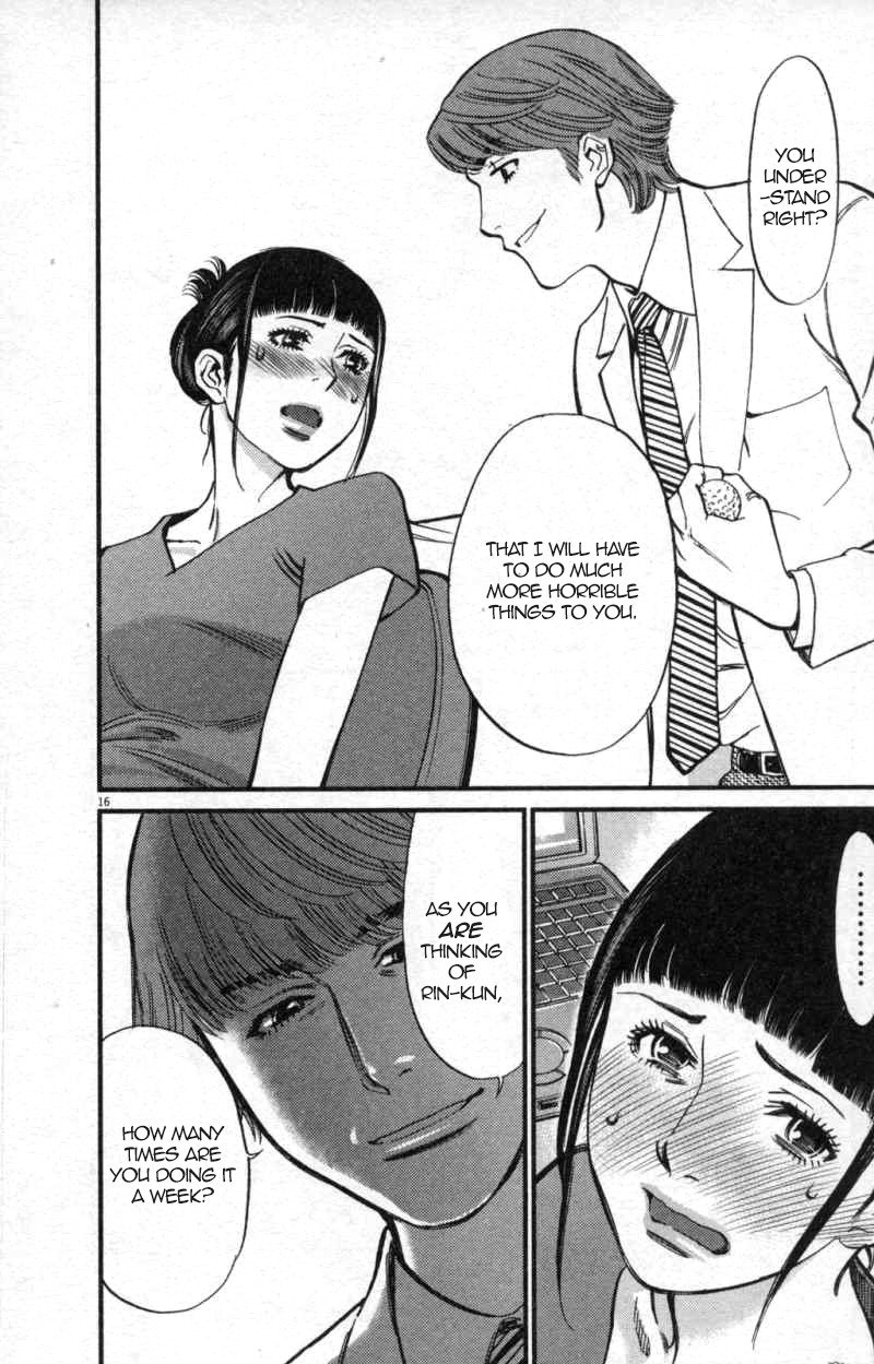 Kono S o, Mi yo! vol.11 ch.113