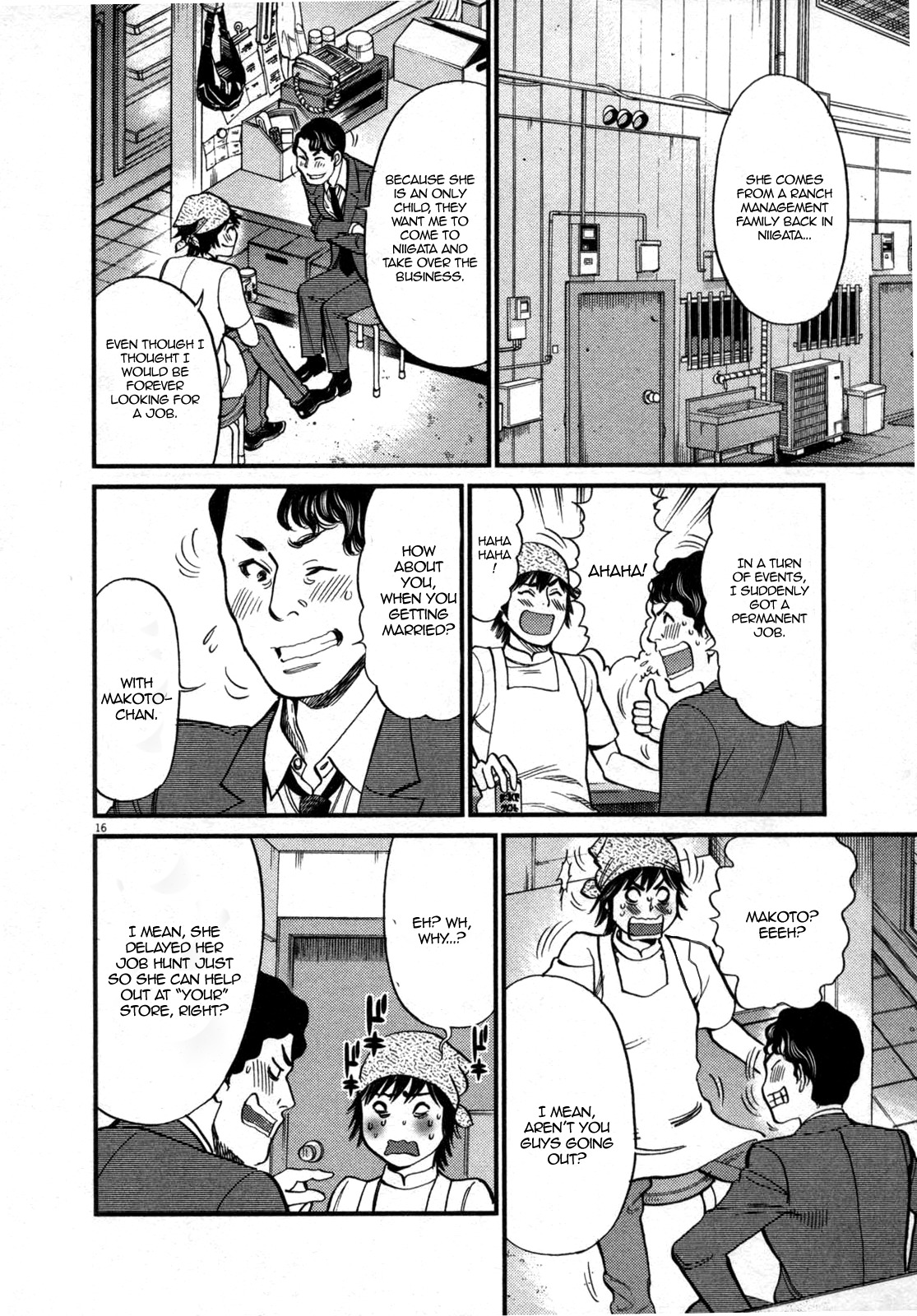 Kono S o, Mi yo! vol.12 ch.117