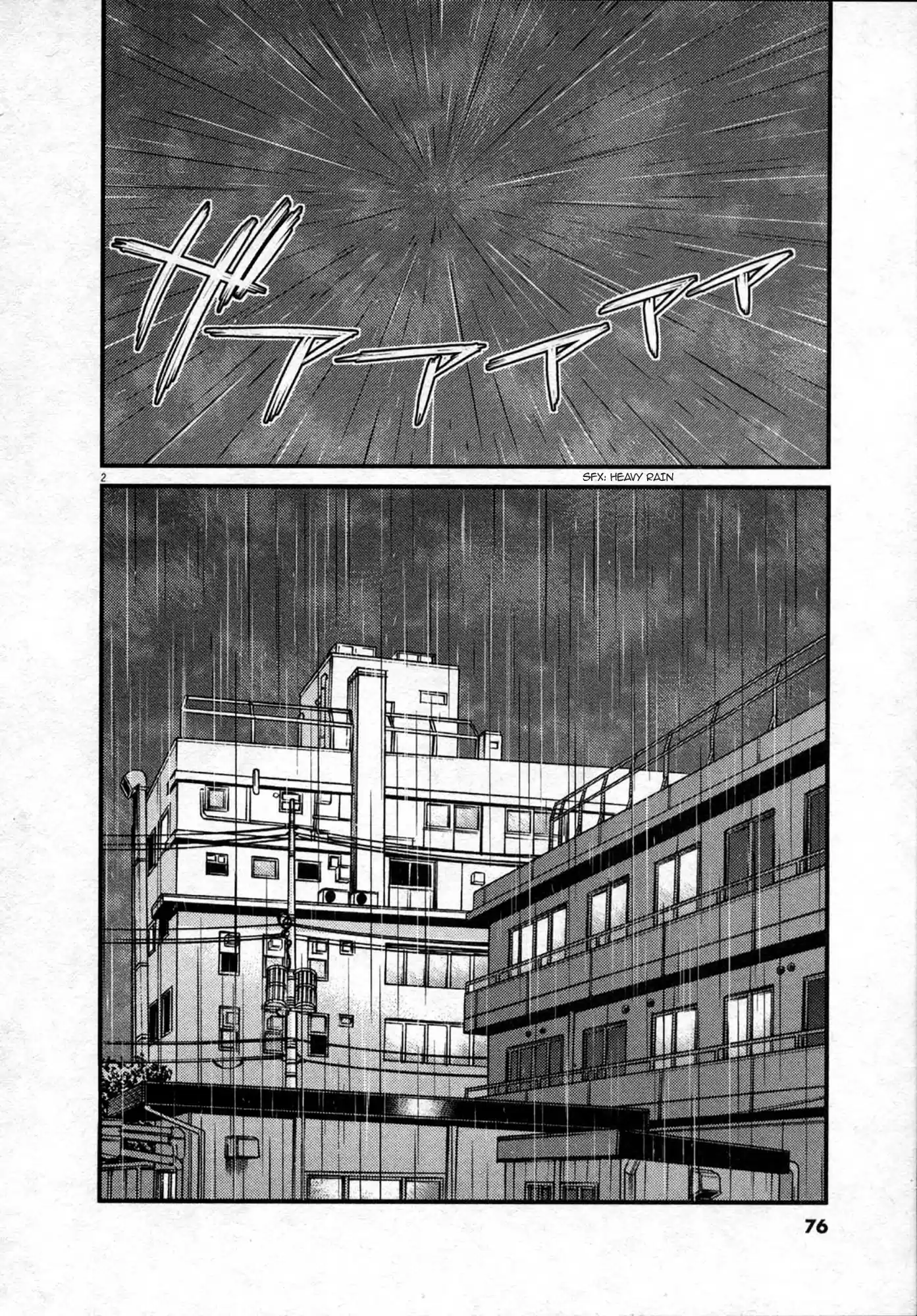 Kono S o, Mi yo! vol.12 ch.121