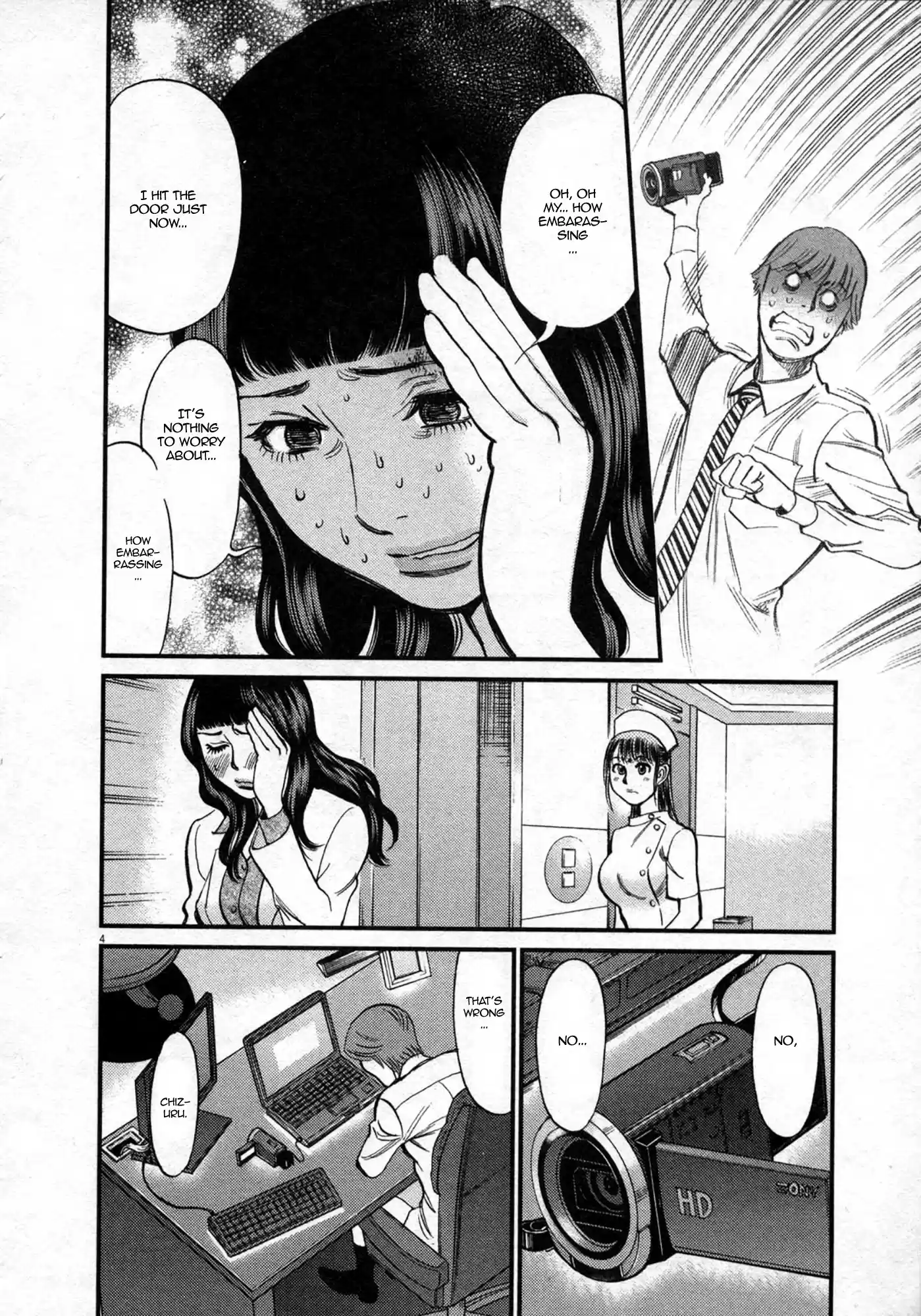 Kono S o, Mi yo! vol.12 ch.121