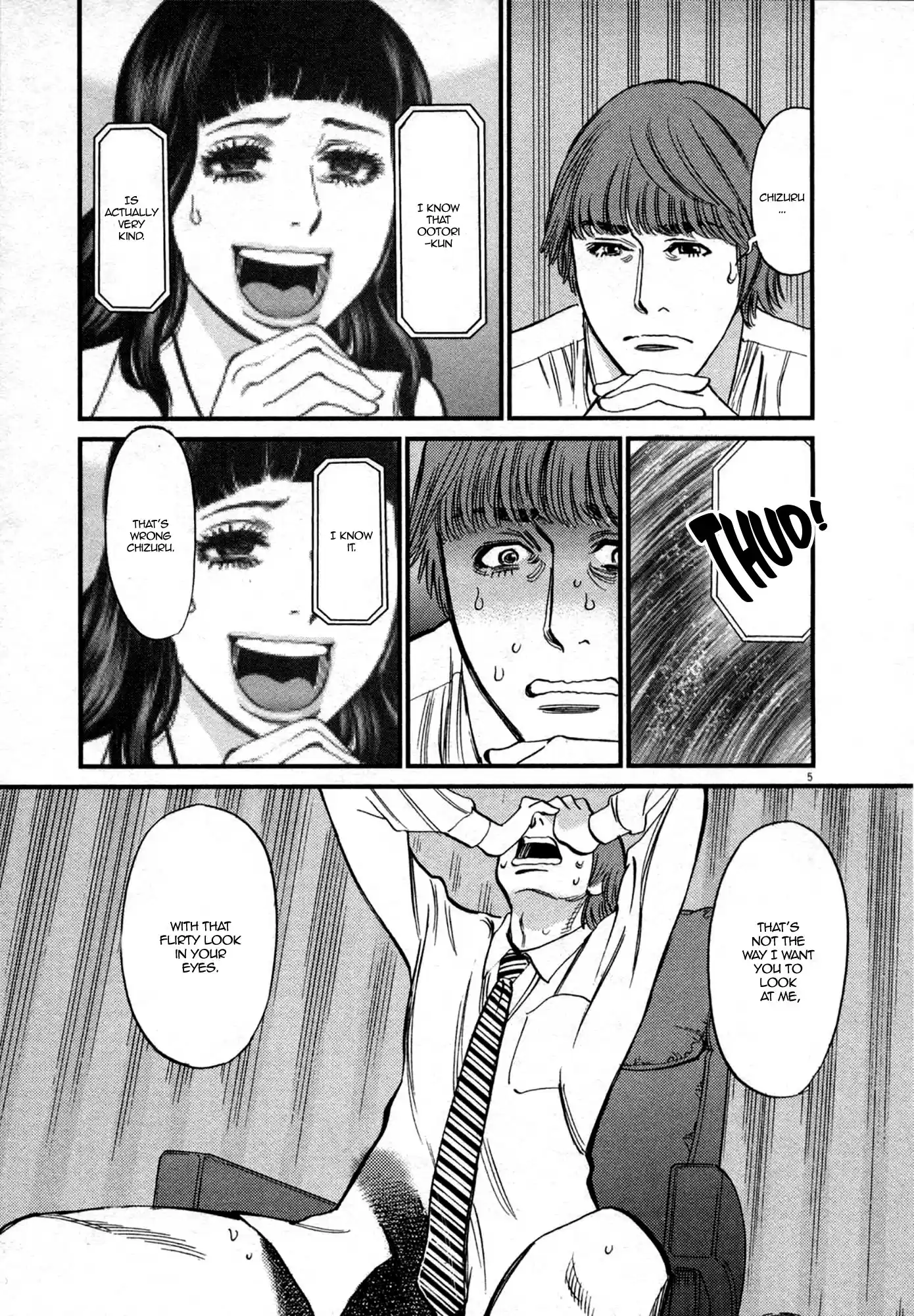 Kono S o, Mi yo! vol.12 ch.121