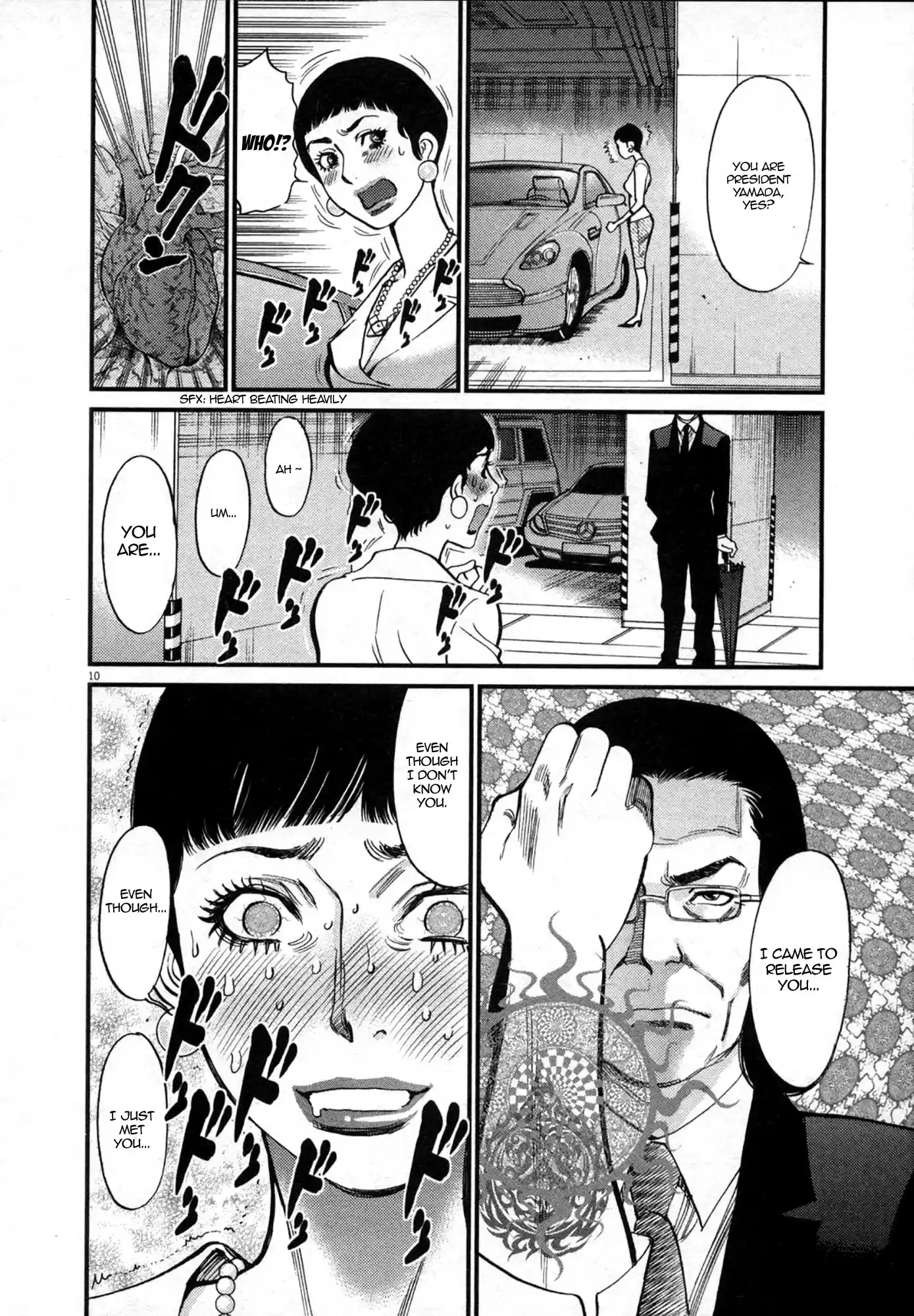 Kono S o, Mi yo! vol.12 ch.121