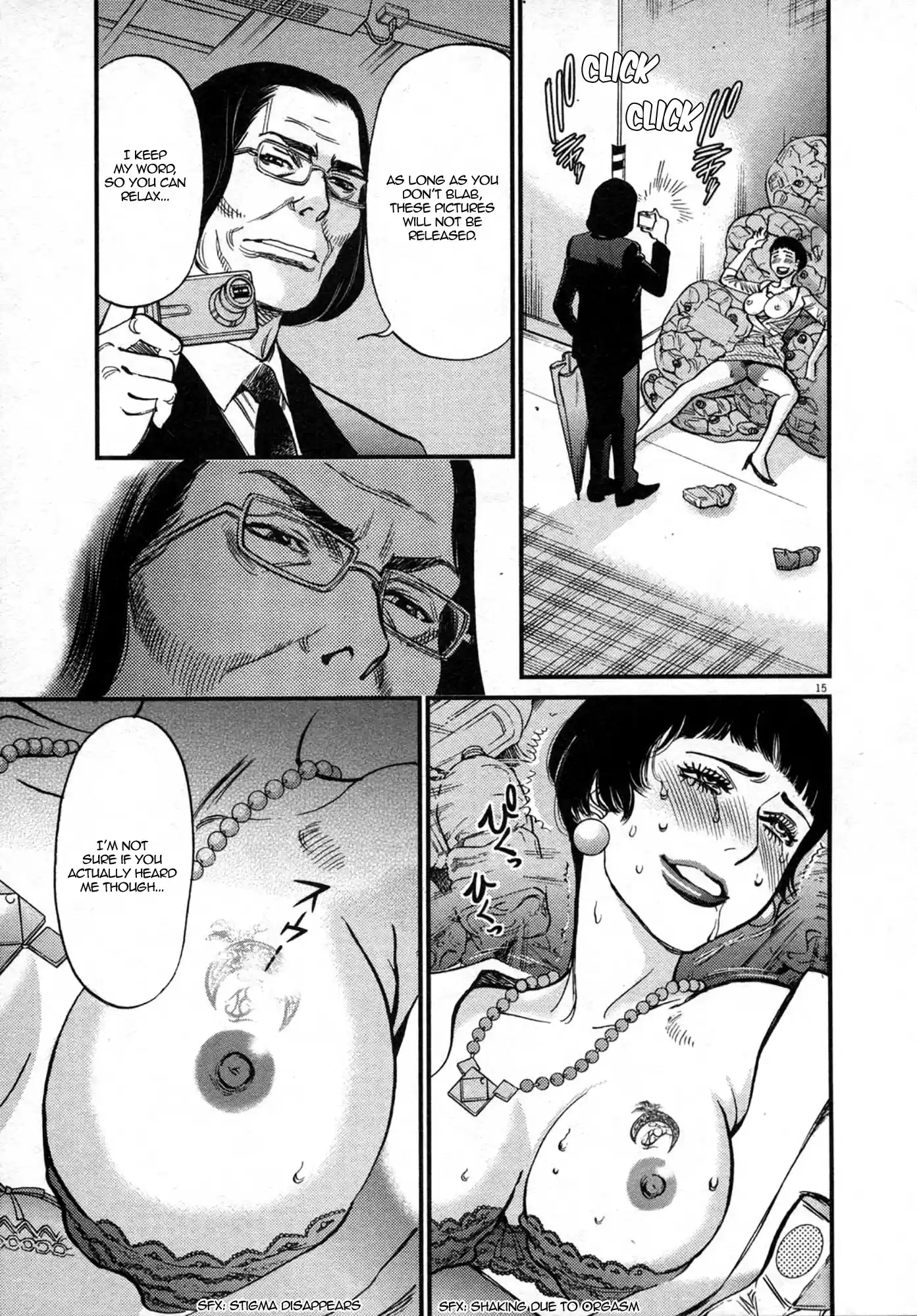 Kono S o, Mi yo! vol.12 ch.121