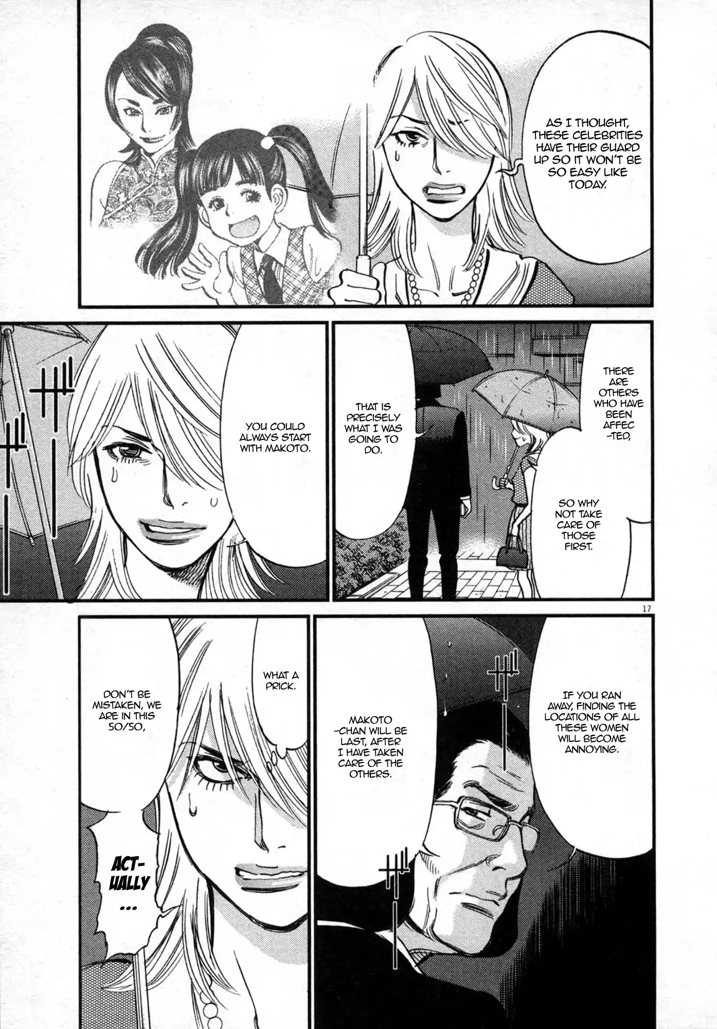 Kono S o, Mi yo! vol.12 ch.121