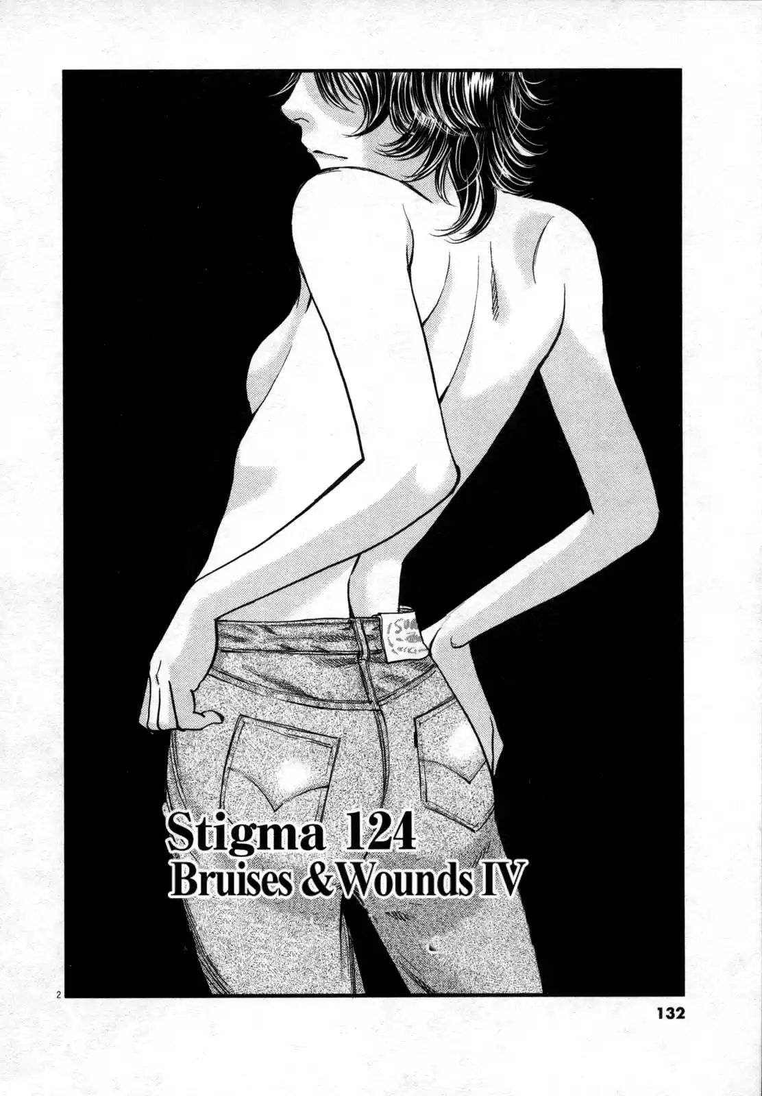 Kono S O, Mi Yo! Vol.12 Chapter 124: Bruises & Wounds Iv