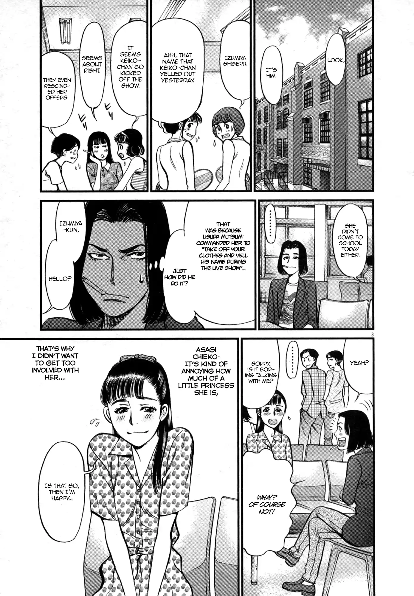 Kono S O, Mi Yo! Vol.12 Chapter 124: Bruises & Wounds Iv