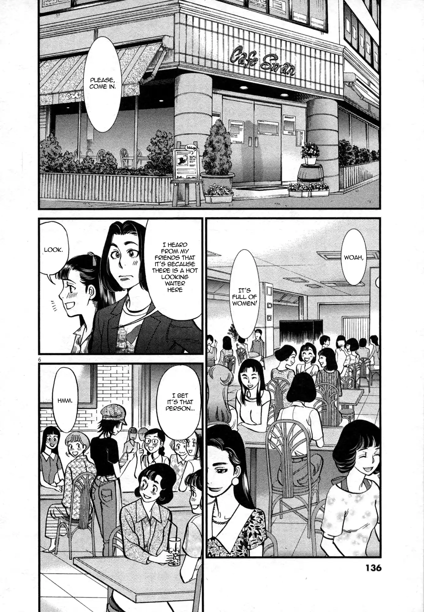 Kono S O, Mi Yo! Vol.12 Chapter 124: Bruises & Wounds Iv