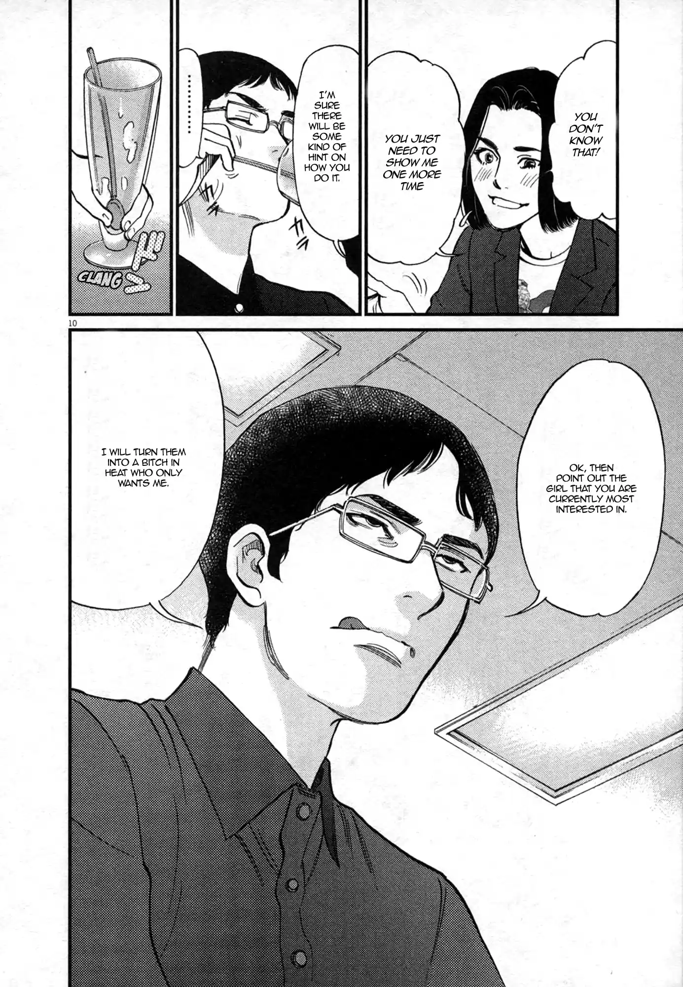 Kono S O, Mi Yo! Vol.12 Chapter 124: Bruises & Wounds Iv