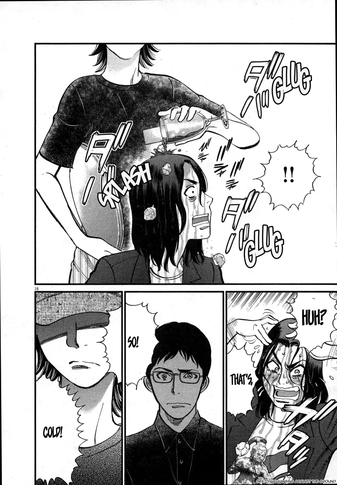 Kono S O, Mi Yo! Vol.12 Chapter 124: Bruises & Wounds Iv