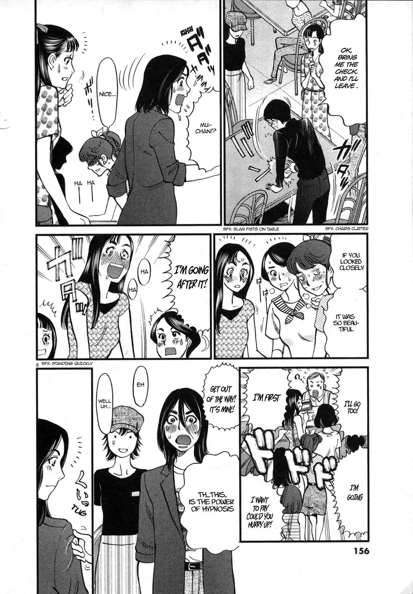 Kono S O, Mi Yo! Vol.12 Chapter 125: Bruises And Wounds V