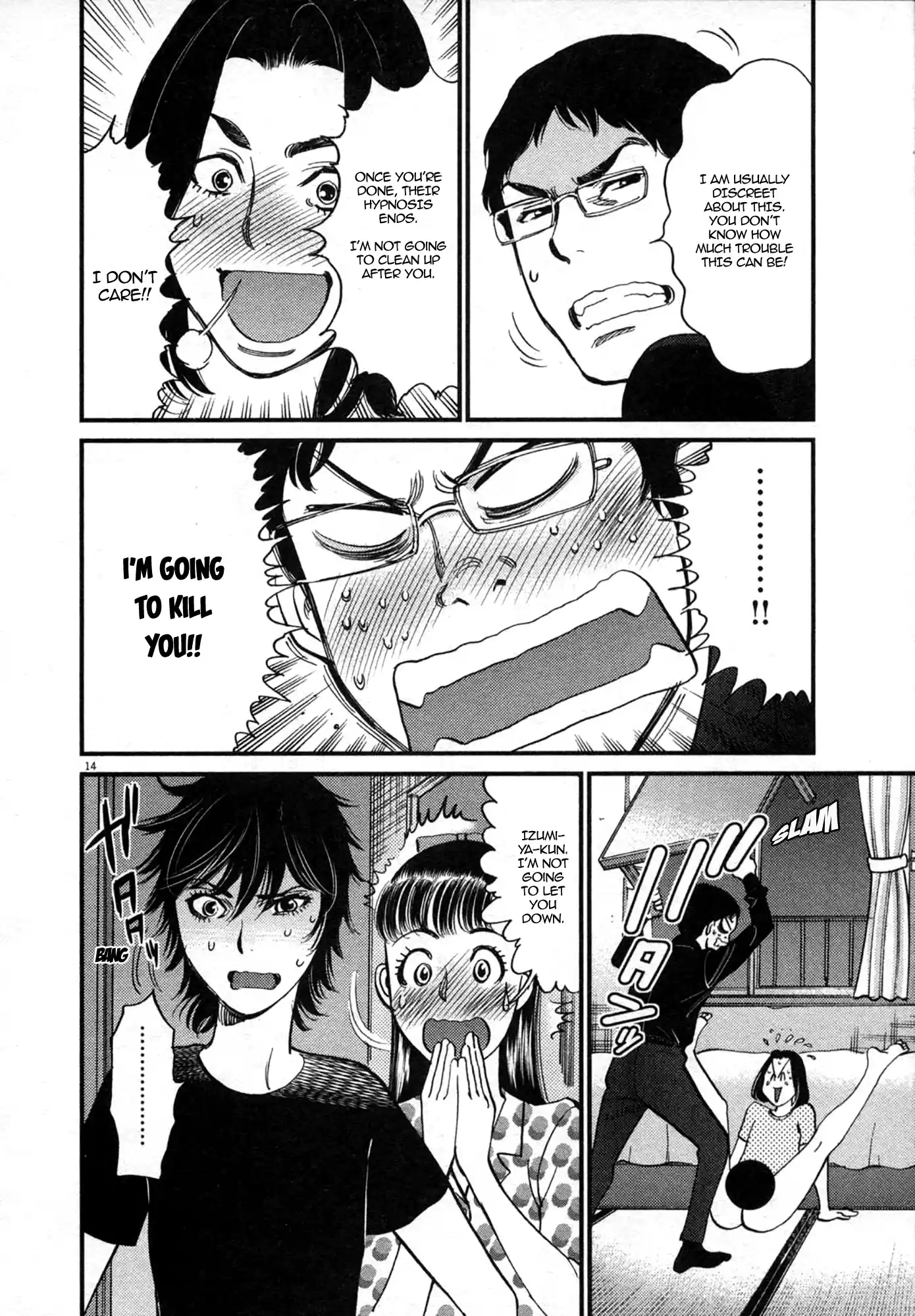 Kono S O, Mi Yo! Vol.12 Chapter 125: Bruises And Wounds V