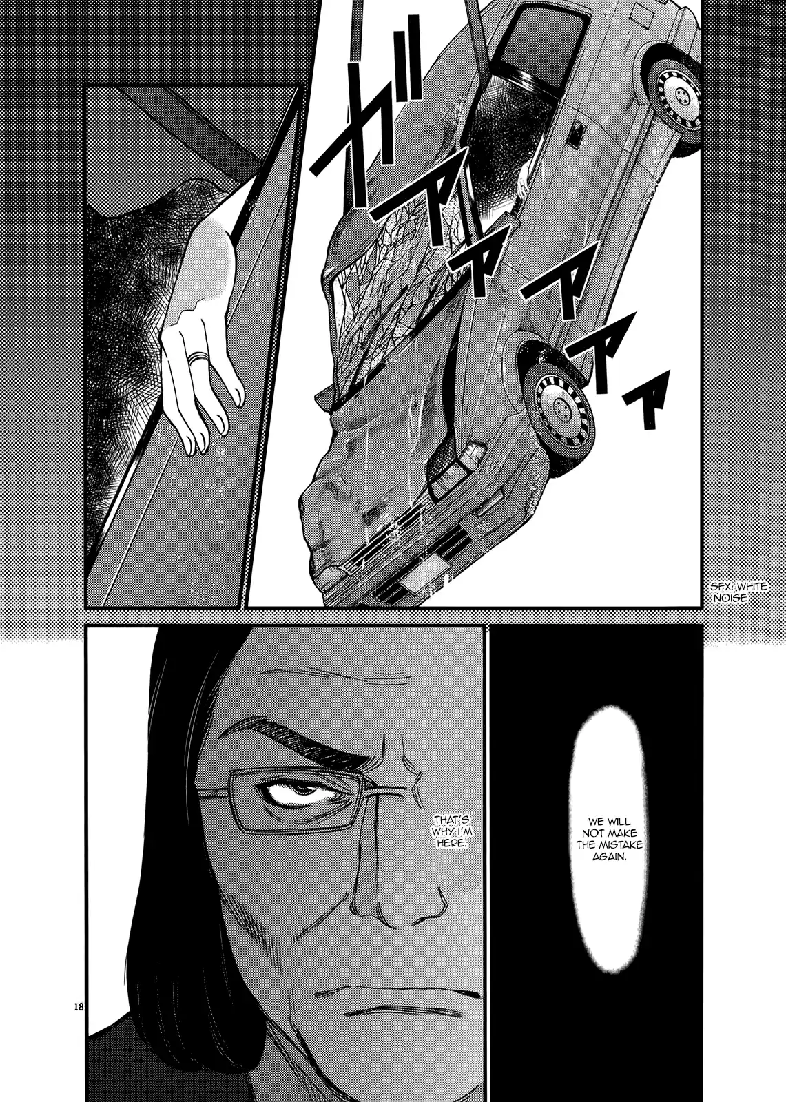 Kono S O, Mi Yo! Vol.13 Chapter 134: Bruises And Wounds Xiv