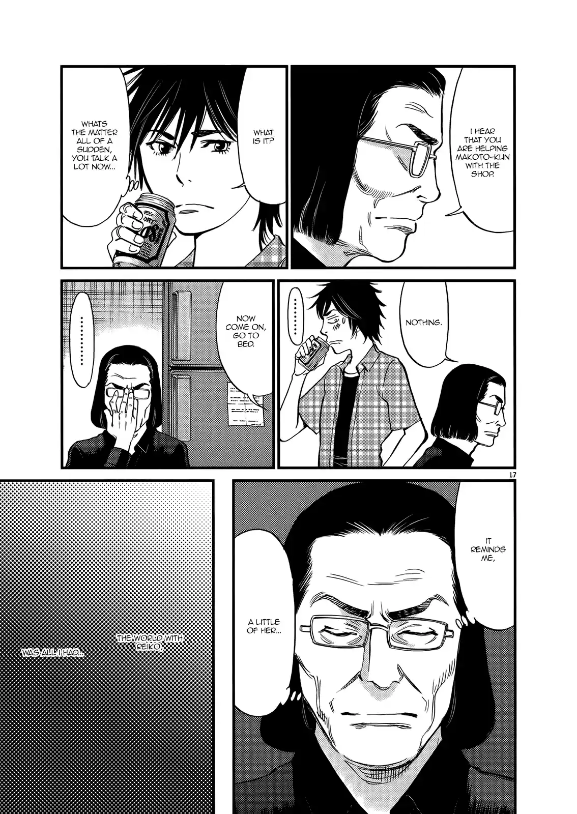 Kono S O, Mi Yo! Vol.13 Chapter 135: Happy, Unhappy