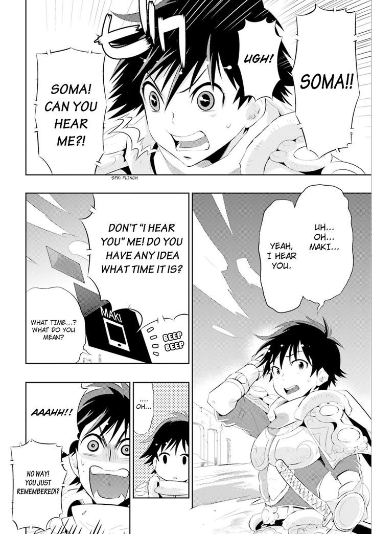 Kono Sekai ga Game da to, Ore dake ga Shitteiru 1