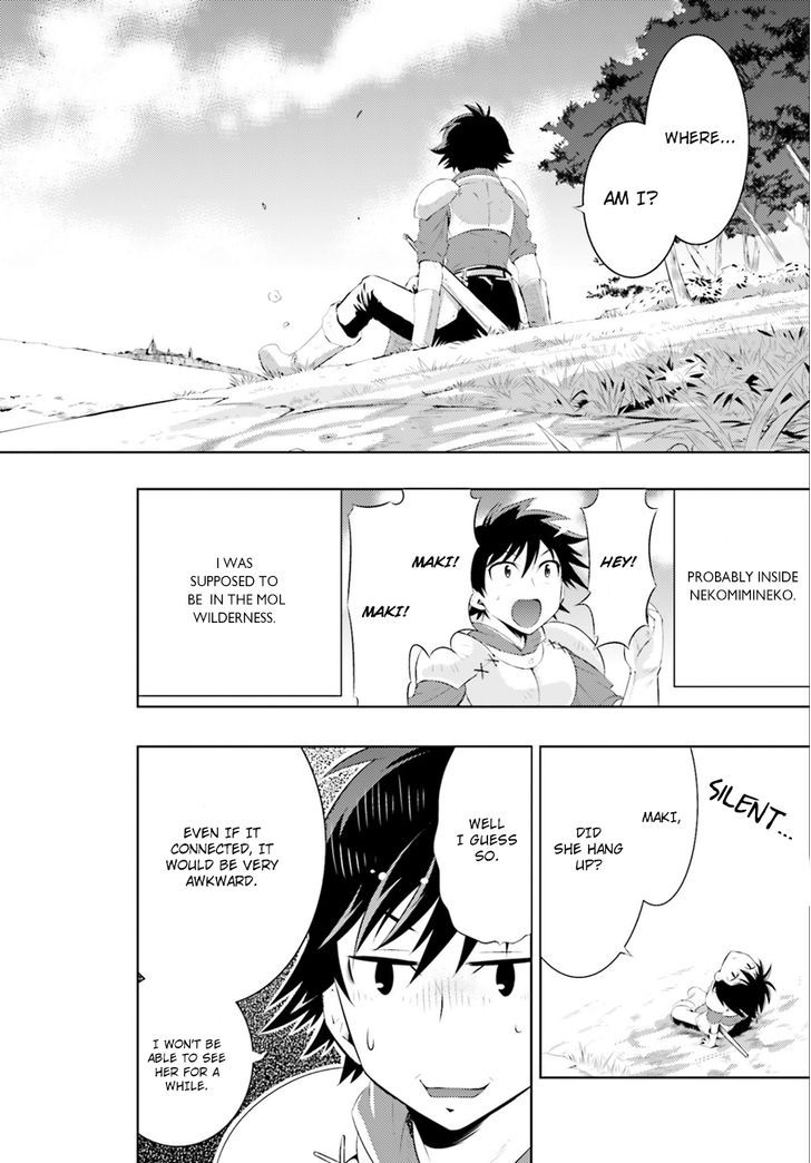 Kono Sekai ga Game da to, Ore dake ga Shitteiru 1