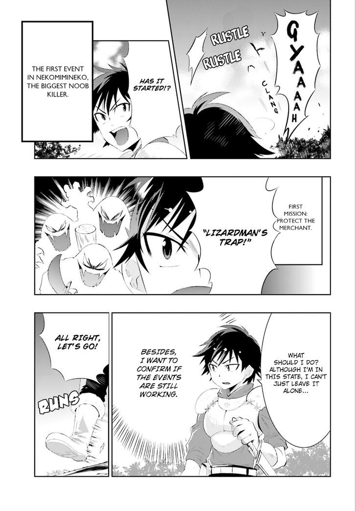 Kono Sekai ga Game da to, Ore dake ga Shitteiru 1