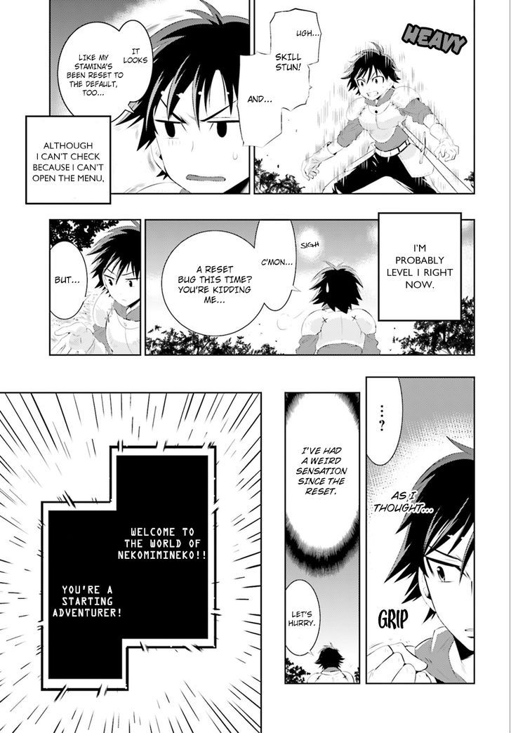 Kono Sekai ga Game da to, Ore dake ga Shitteiru 1