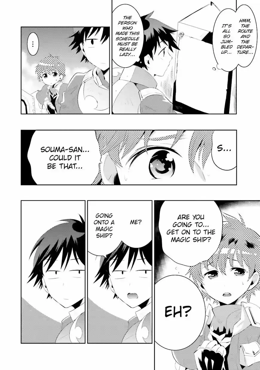 Kono Sekai ga Game da to, Ore dake ga Shitteiru 13