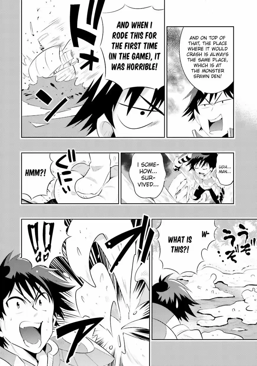 Kono Sekai ga Game da to, Ore dake ga Shitteiru 13