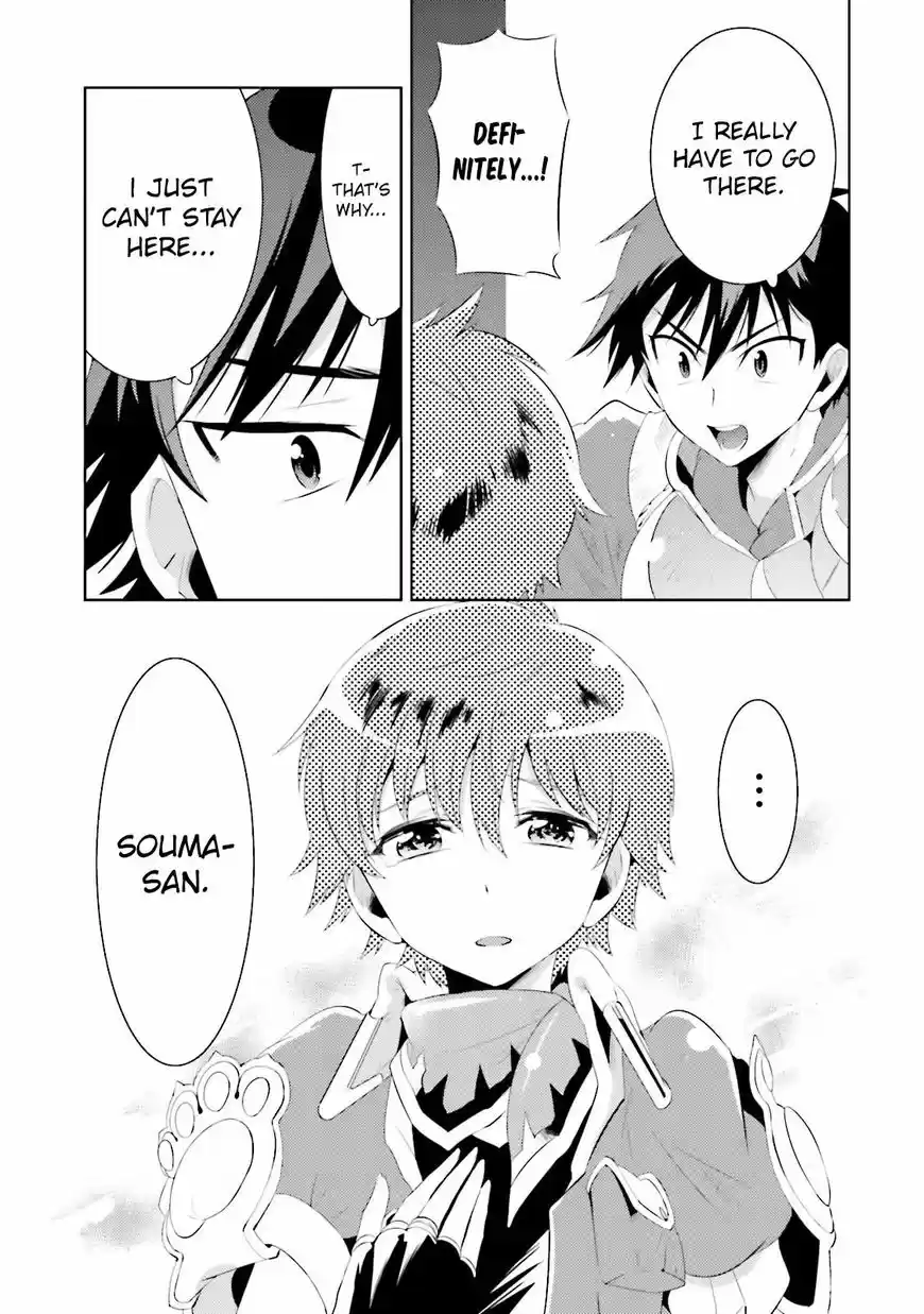 Kono Sekai ga Game da to, Ore dake ga Shitteiru 13