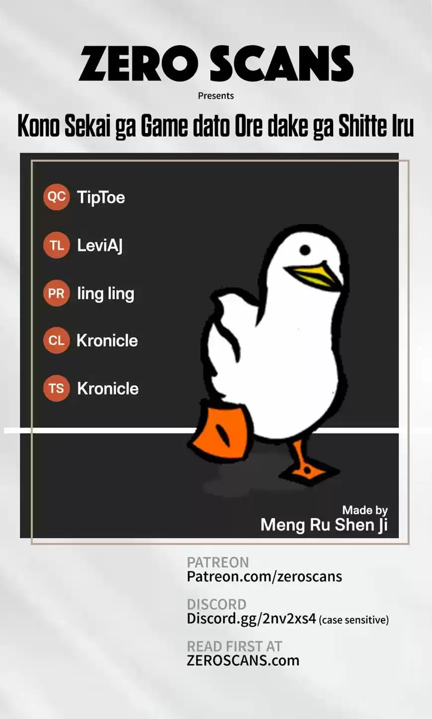 Kono Sekai ga Game da to, Ore dake ga Shitteiru 14