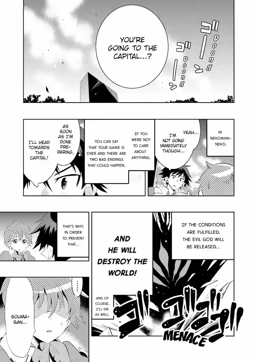 Kono Sekai ga Game da to, Ore dake ga Shitteiru 14