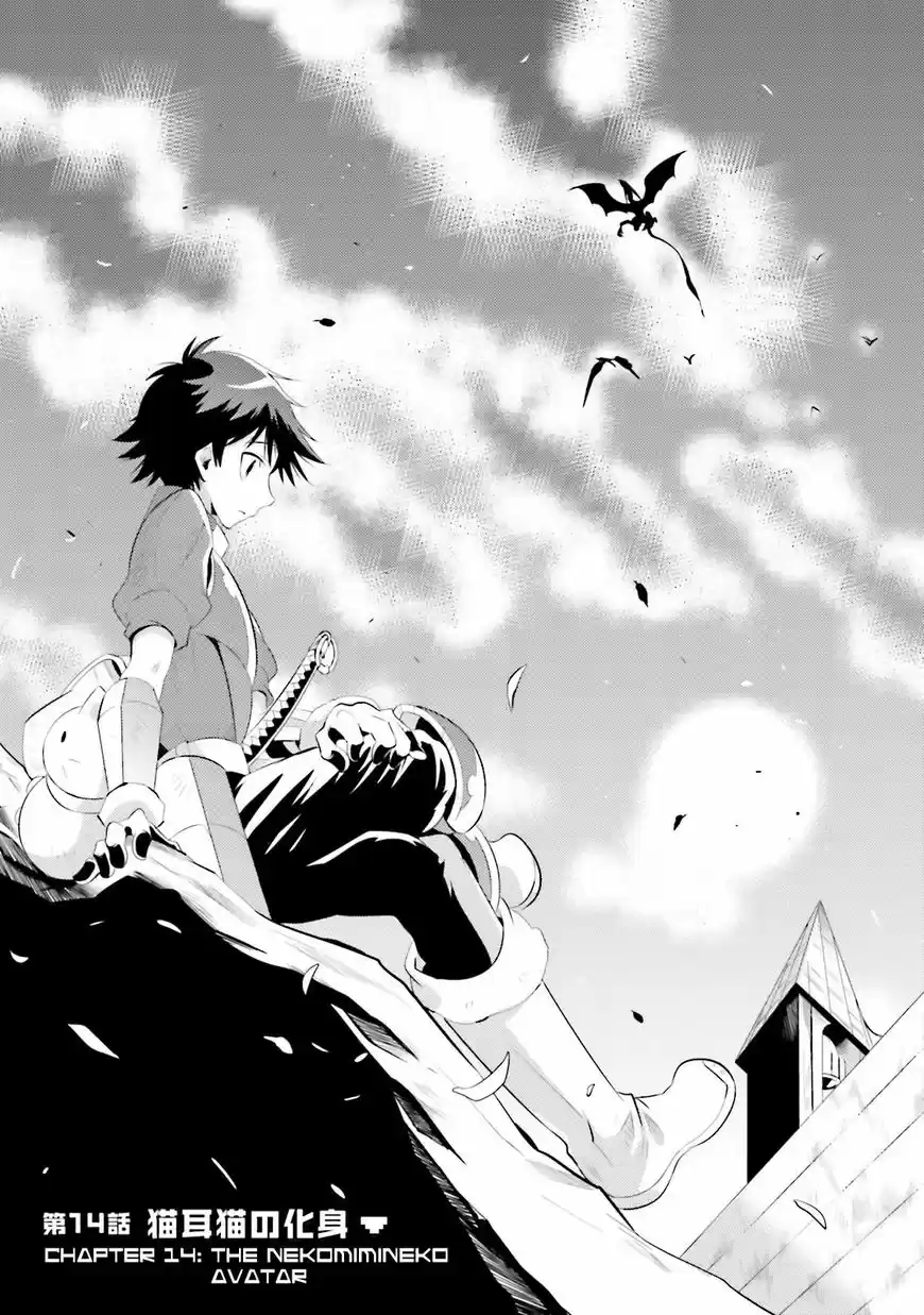 Kono Sekai ga Game da to, Ore dake ga Shitteiru 14