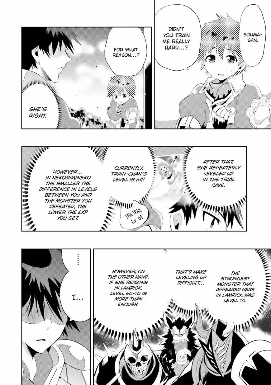 Kono Sekai ga Game da to, Ore dake ga Shitteiru 14