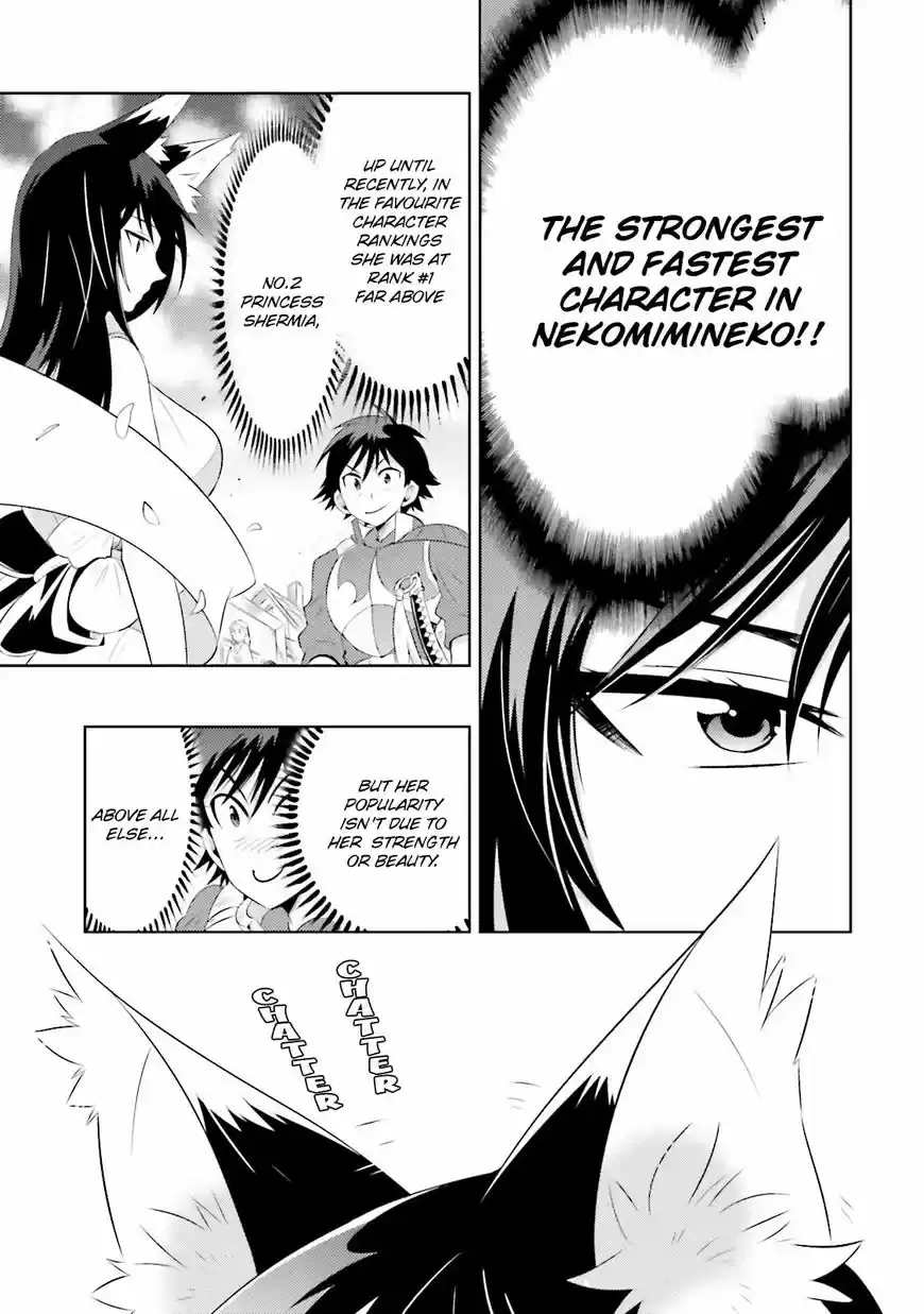 Kono Sekai ga Game da to, Ore dake ga Shitteiru 14