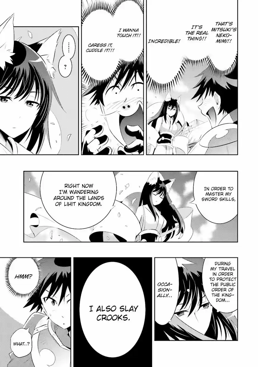 Kono Sekai ga Game da to, Ore dake ga Shitteiru 14