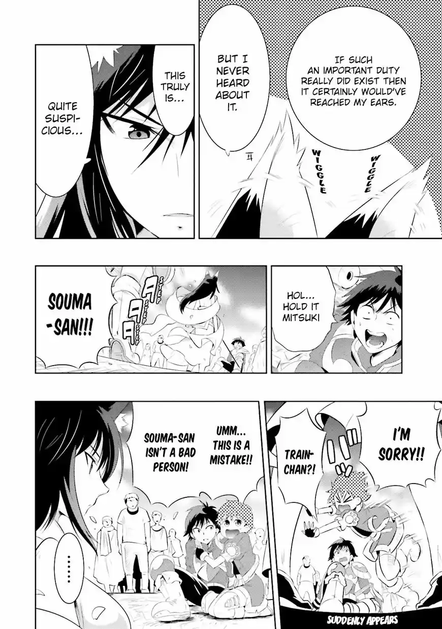 Kono Sekai ga Game da to, Ore dake ga Shitteiru 14