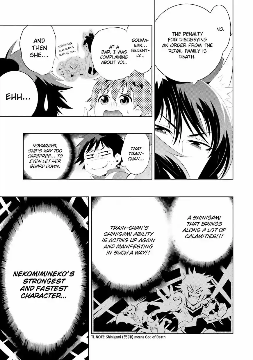 Kono Sekai ga Game da to, Ore dake ga Shitteiru 14