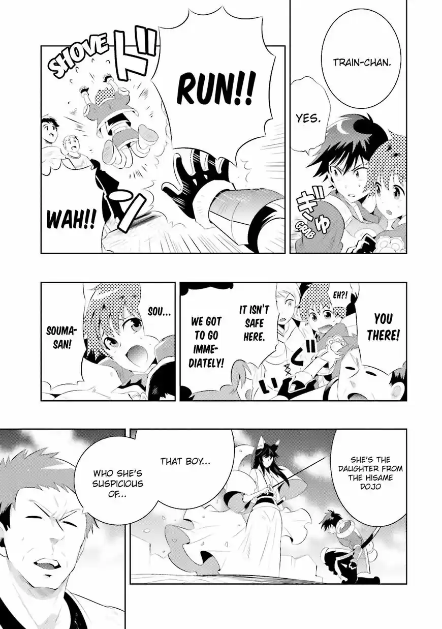 Kono Sekai ga Game da to, Ore dake ga Shitteiru 14