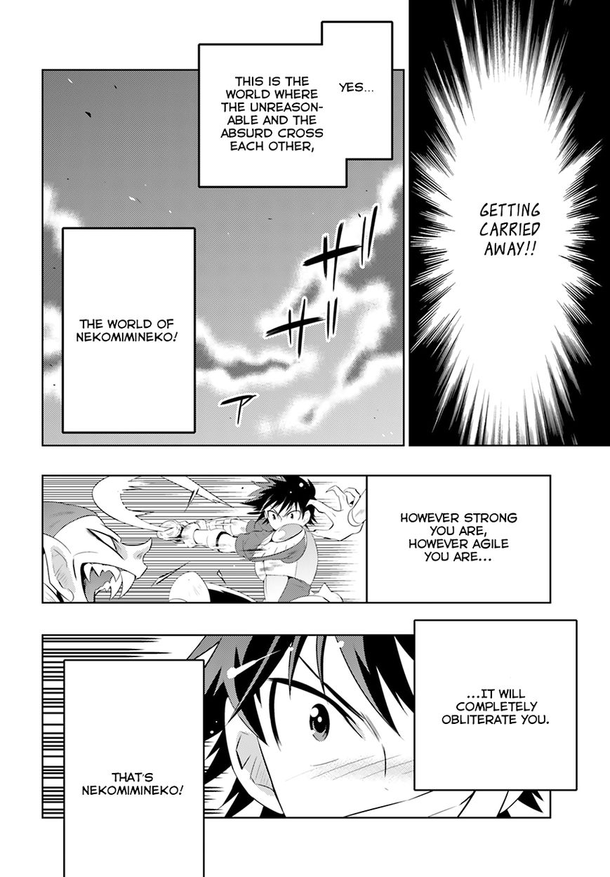 Kono Sekai ga Game da to, Ore dake ga Shitteiru 4