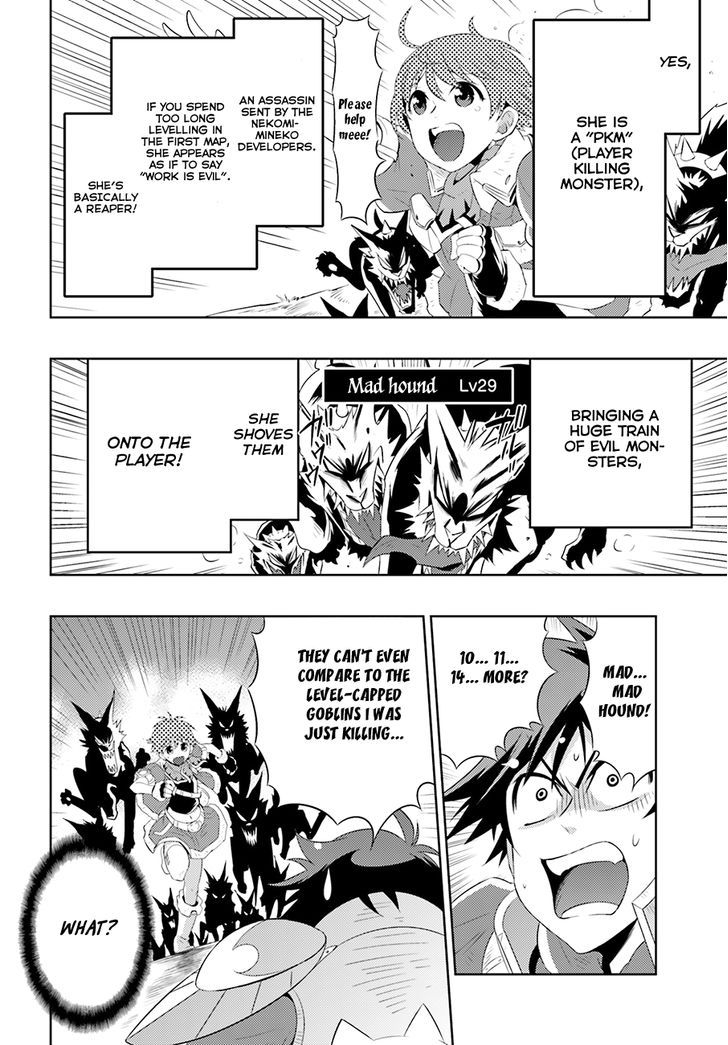 Kono Sekai ga Game da to, Ore dake ga Shitteiru 5